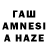 АМФЕТАМИН 97% Nurhat Bazarov