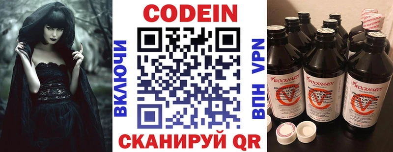 продажа наркотиков  Кораблино  Кодеиновый сироп Lean напиток Lean (лин) 