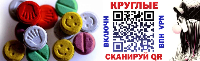 Ecstasy Cube  Кораблино 
