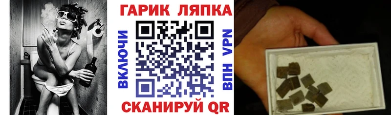 Гашиш Cannabis Кораблино