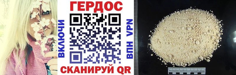 Героин гречка  Кораблино 