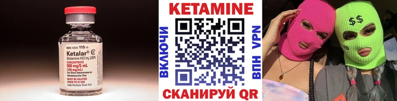 купить  цена  OMG онион  Кетамин VHQ  Кораблино 