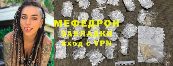 молекула духа Абдулино