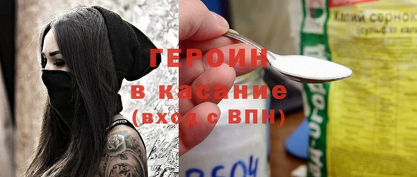 молекула духа Абдулино