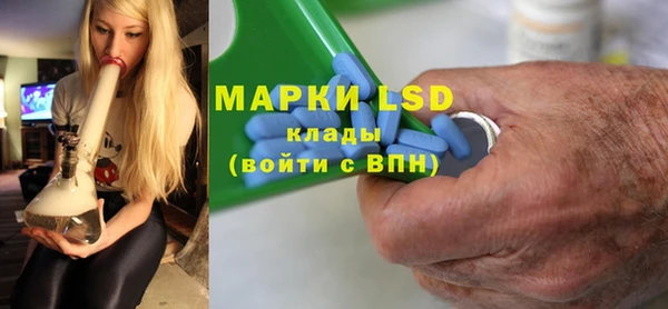 молекула духа Абинск