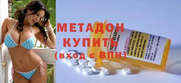молекула духа Абдулино