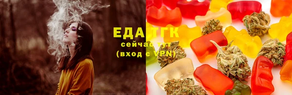 молекула духа Абдулино