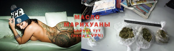 молекула духа Абдулино