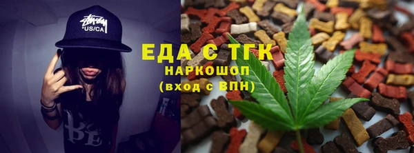 молекула духа Абинск