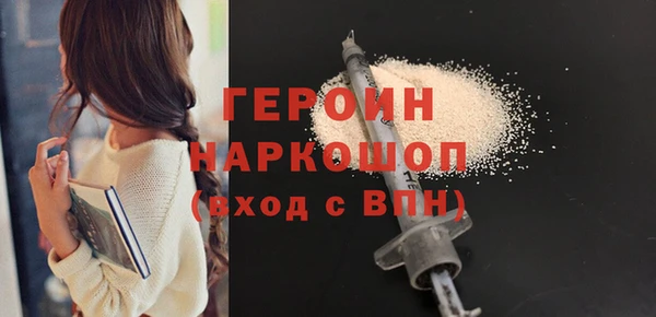 молекула духа Абинск