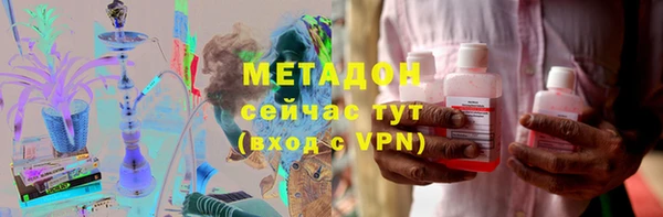 молекула духа Абдулино