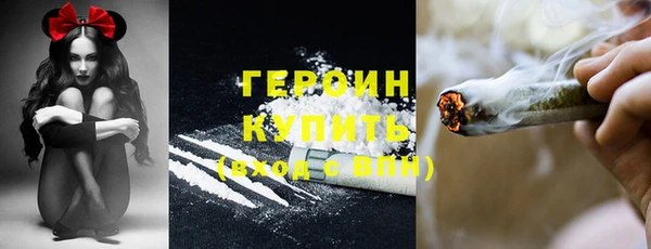 молекула духа Абдулино