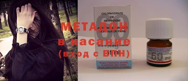 молекула духа Абдулино