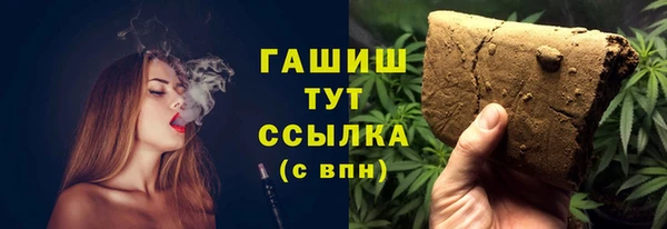 молекула духа Абдулино