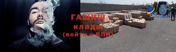 кокаин колумбия Абаза