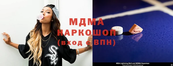 кокаин колумбия Абаза