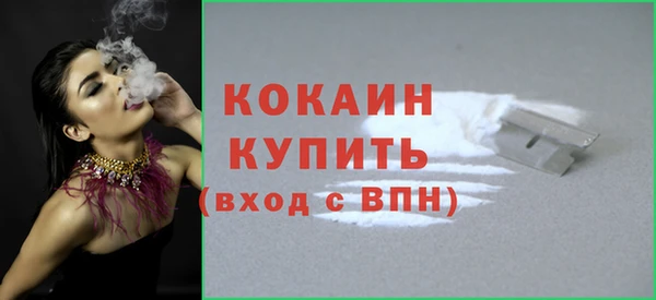 кокаин колумбия Абаза