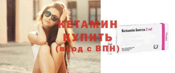 молекула духа Абдулино