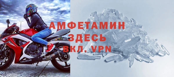 молекула духа Абинск