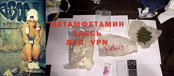 молекула духа Абдулино