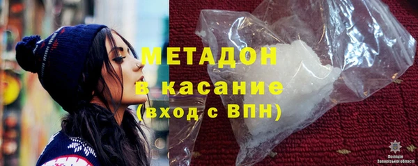 молекула духа Абинск