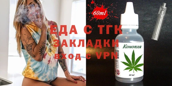 молекула духа Абдулино