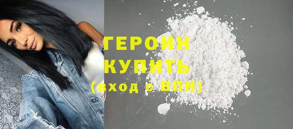 молекула духа Абдулино