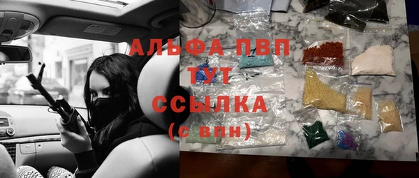 кокаин колумбия Абаза