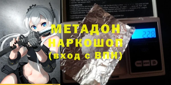 молекула духа Абдулино