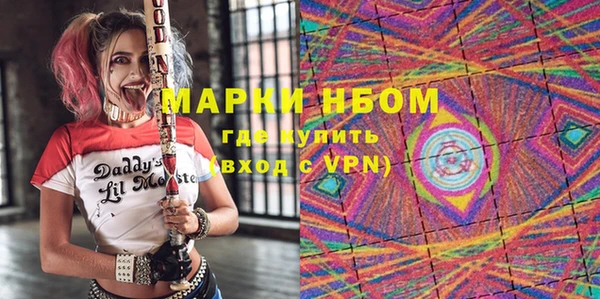 молекула духа Абинск