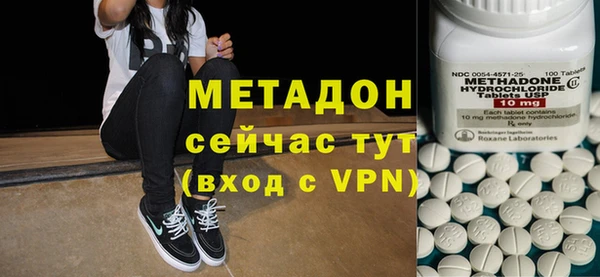 молекула духа Абинск