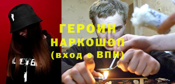 молекула духа Абинск