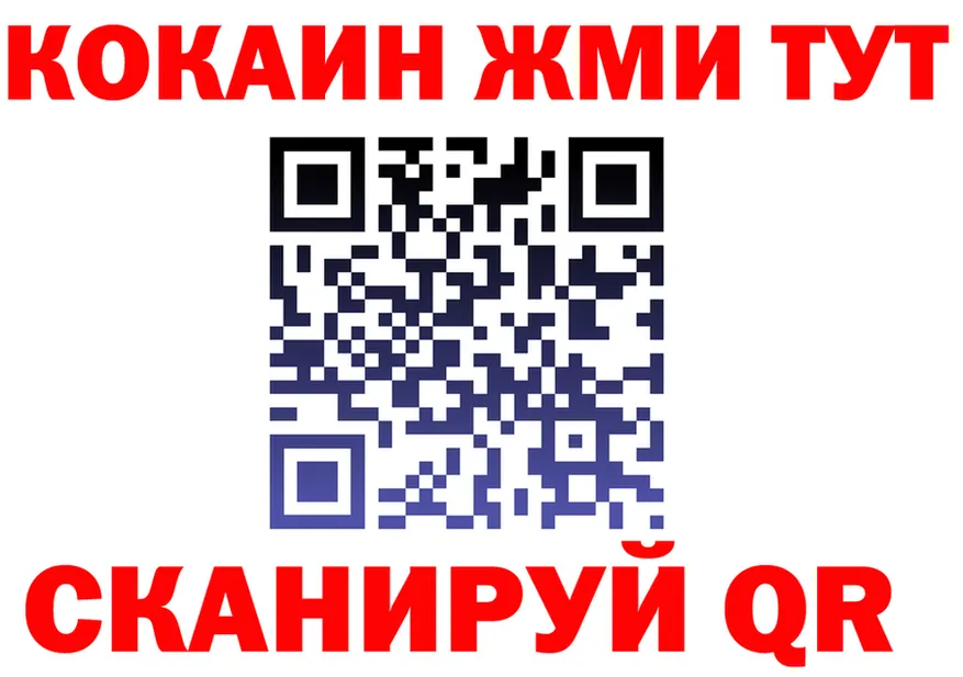 БУТИРАТ вода зеркало площадка KRAKEN Кораблино