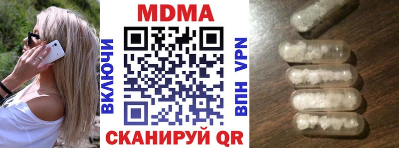 МДМА VHQ  Кораблино 