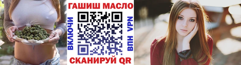 Дистиллят ТГК THC oil  darknet формула  Кораблино  даркнет сайт 
