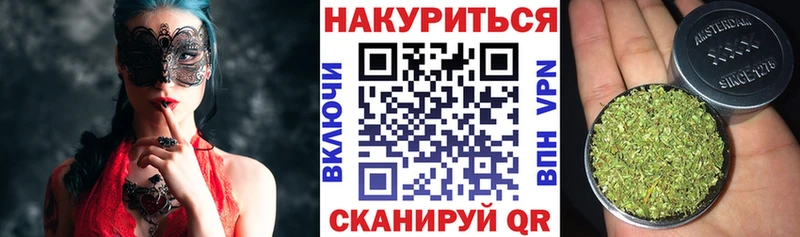 ОМГ ОМГ как войти  Кораблино  Марихуана SATIVA & INDICA 